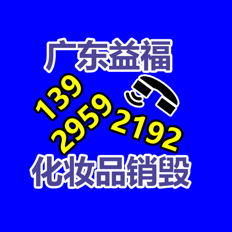 怎样联系过期食品回收