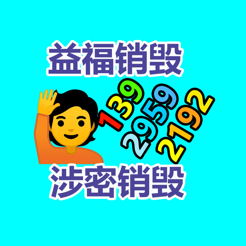 大量过期食品垃圾怎么处理