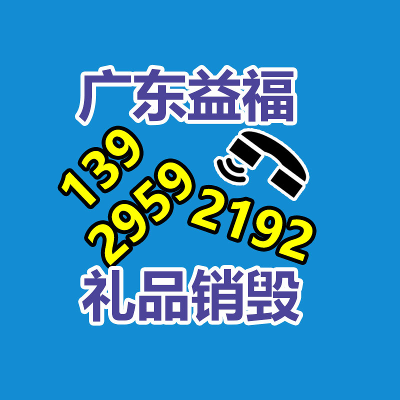 假冒伪劣产品销毁