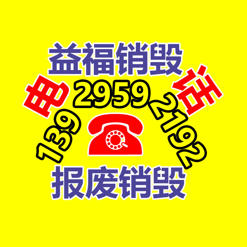 厂家过期化妆品怎么销毁