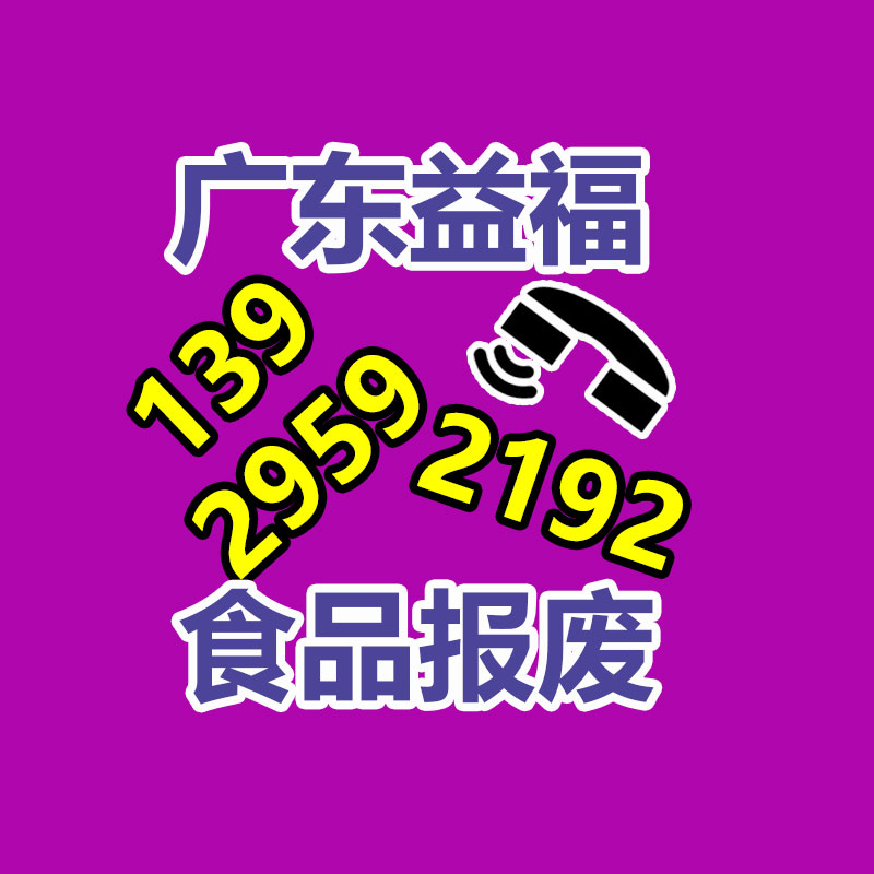 电子产品销毁报废电子电器销毁处理
