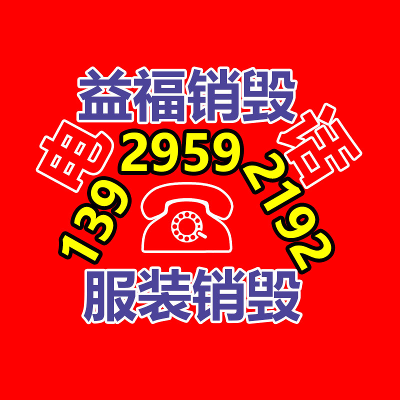 临期化妆品可以申请报废吗