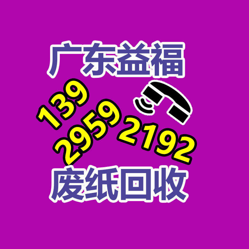 保密单据销毁