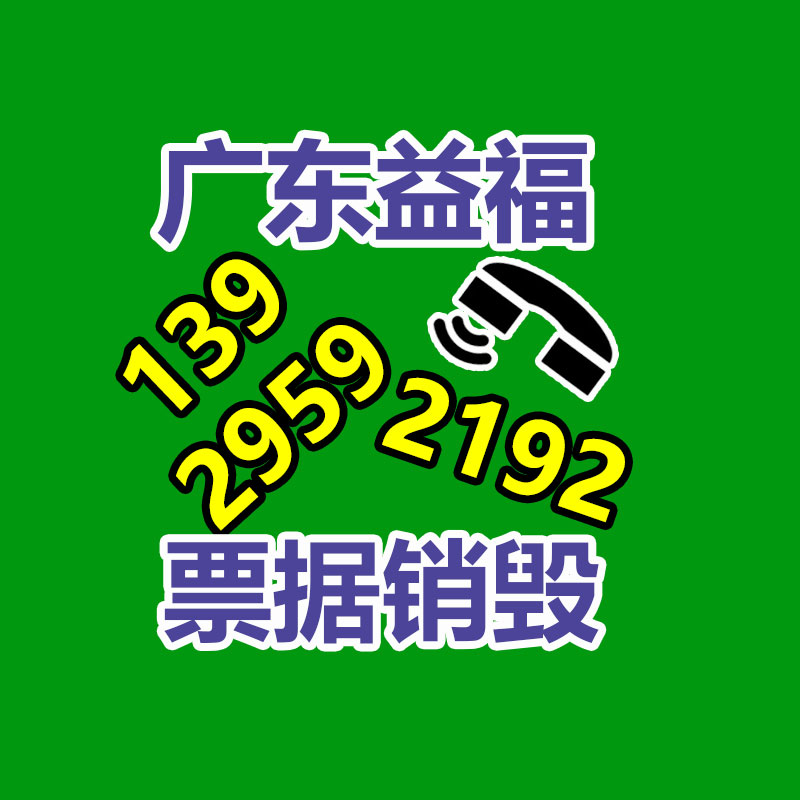 不合格产品销毁