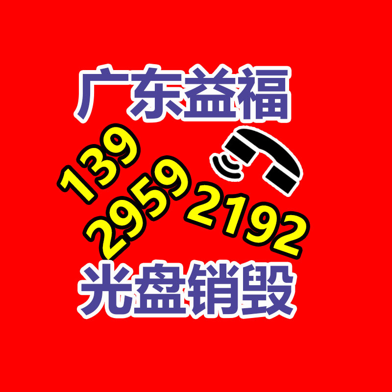 公司有很多文件要销毁
