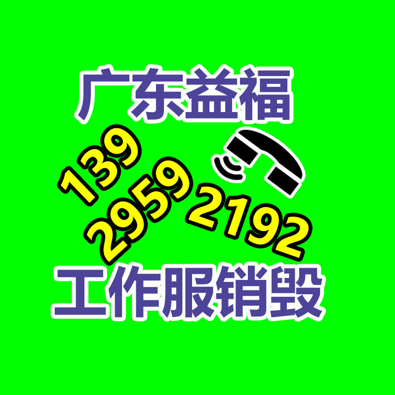 过期食品销毁流程
