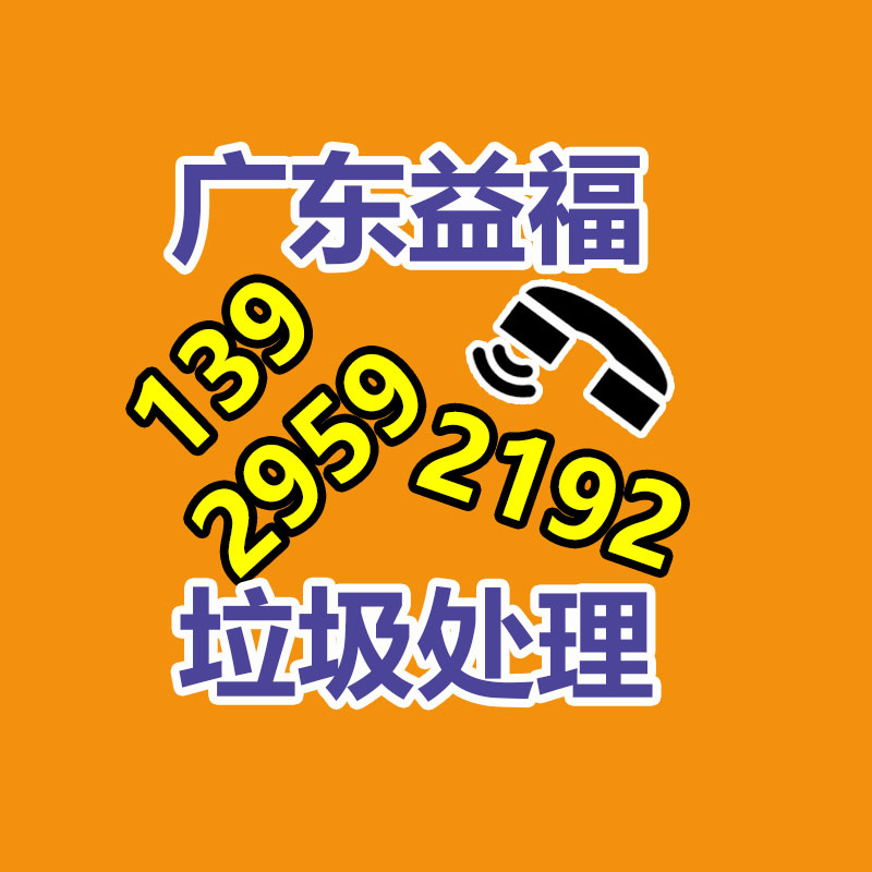 日化品如何快速销毁