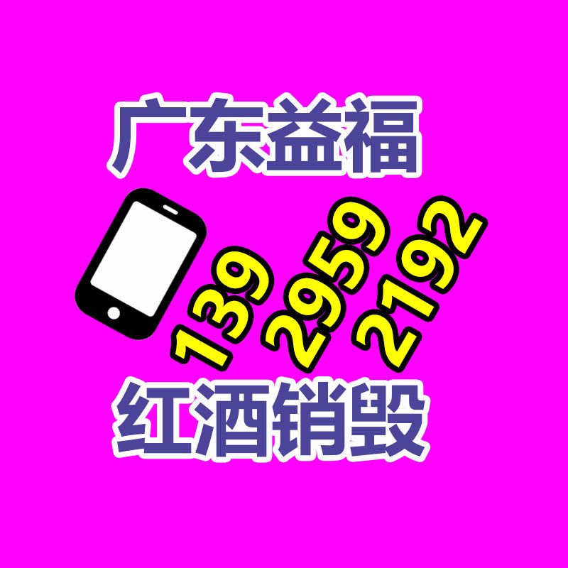 大量过期食品垃圾怎么处理