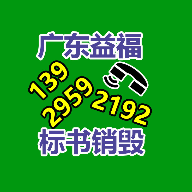 专业电子销毁