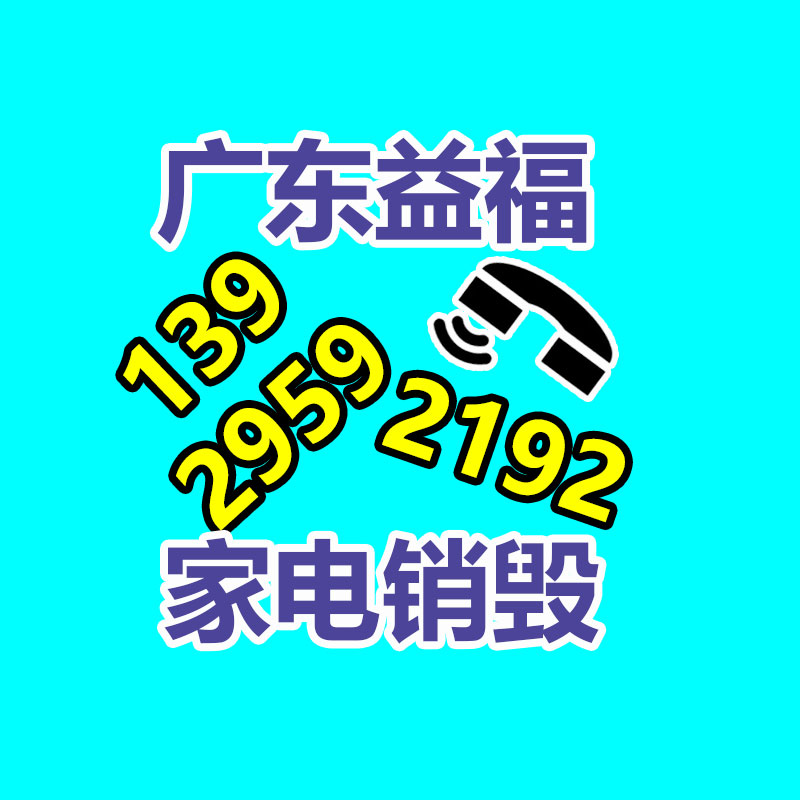 保密文件销毁