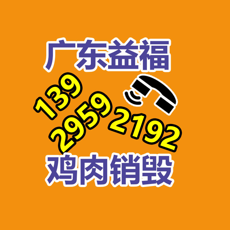 过期食品回收
