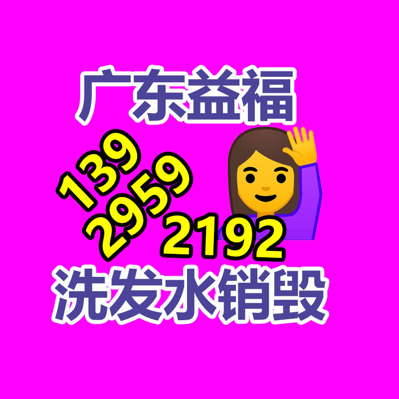 广州GDYF电子产品销毁,文件保密销毁,广州电子产品销毁,单据销毁,服装销毁,食品销毁,化妆品销毁,电器销毁,电路板销毁,产品销毁,广州过期化妆品销毁