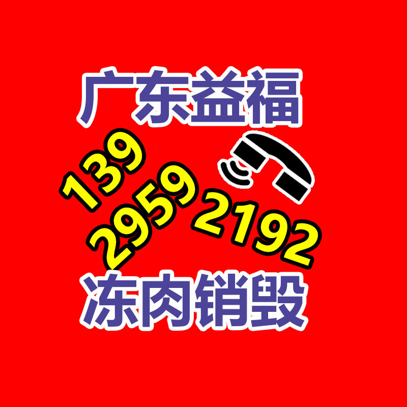 广州产品销毁公司：做什么废品回收生意好？