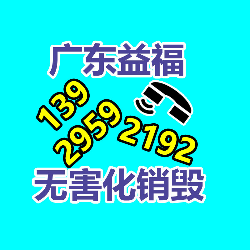 过期食品销毁