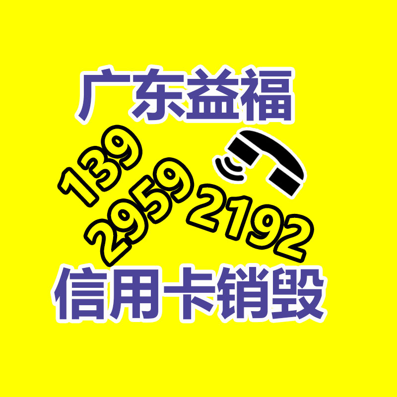 电子产品销毁报废电子电器销毁处理