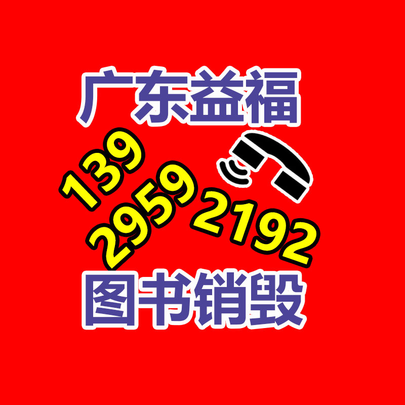 广东电子产品销毁处理