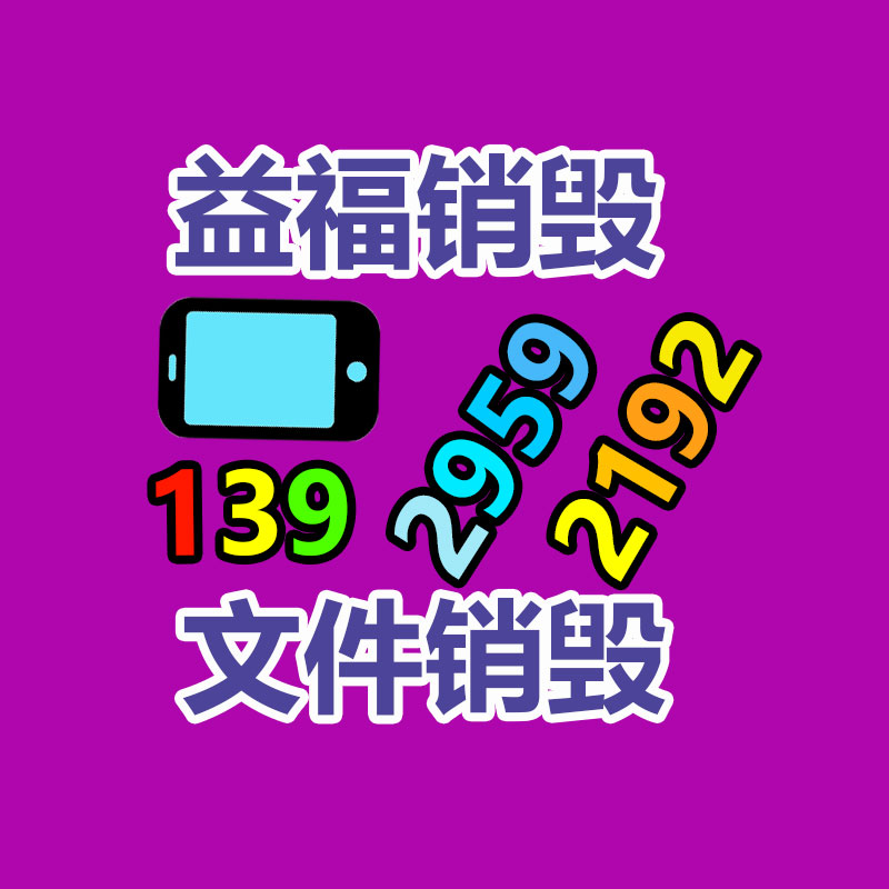 奉化报废服装处理方式