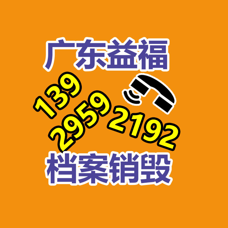 奉化报废服装处理方式