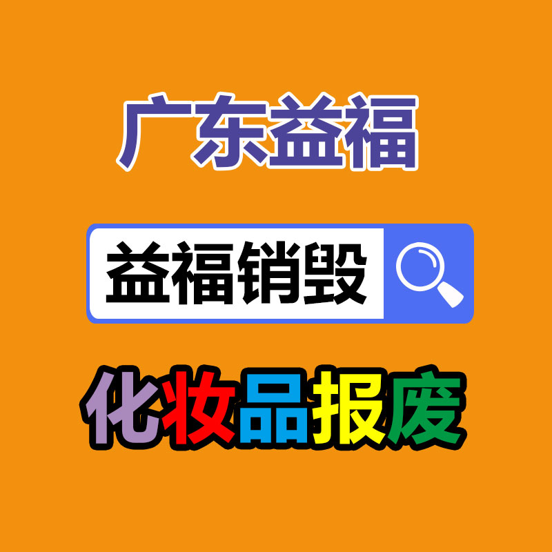 奉化报废服装处理方式