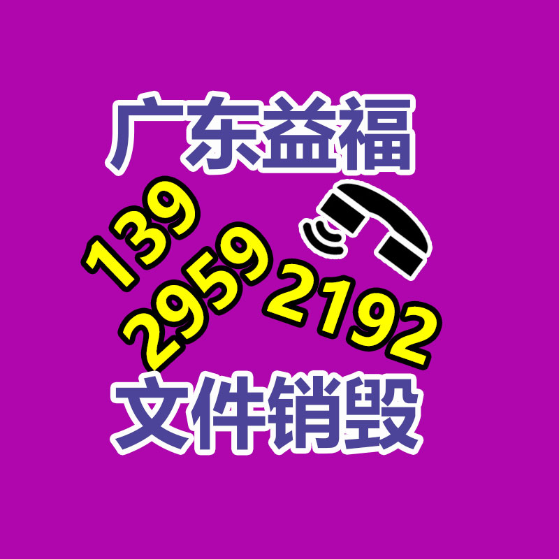 广州南沙区过期牛奶销毁单位排名表2022已更新/销毁推荐